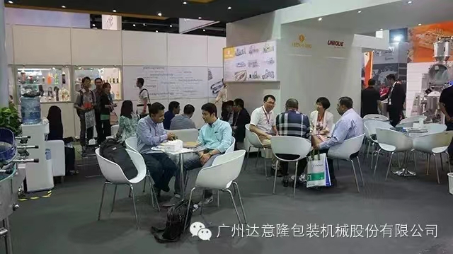 亞洲國際飲料設備、包裝設備展覽會