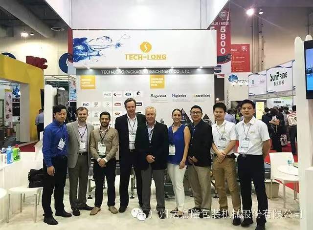 達意隆再次亮相墨西哥