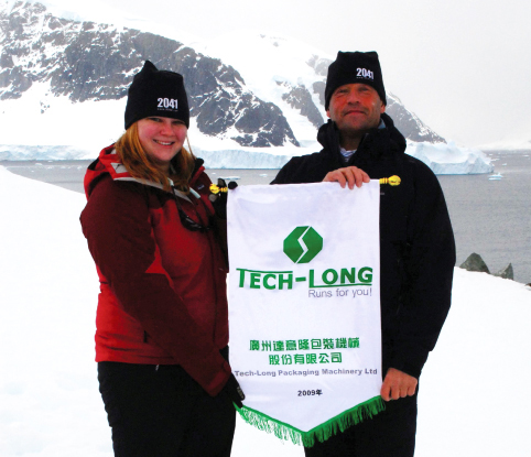 達(dá)意隆綠，點綴南極大陸