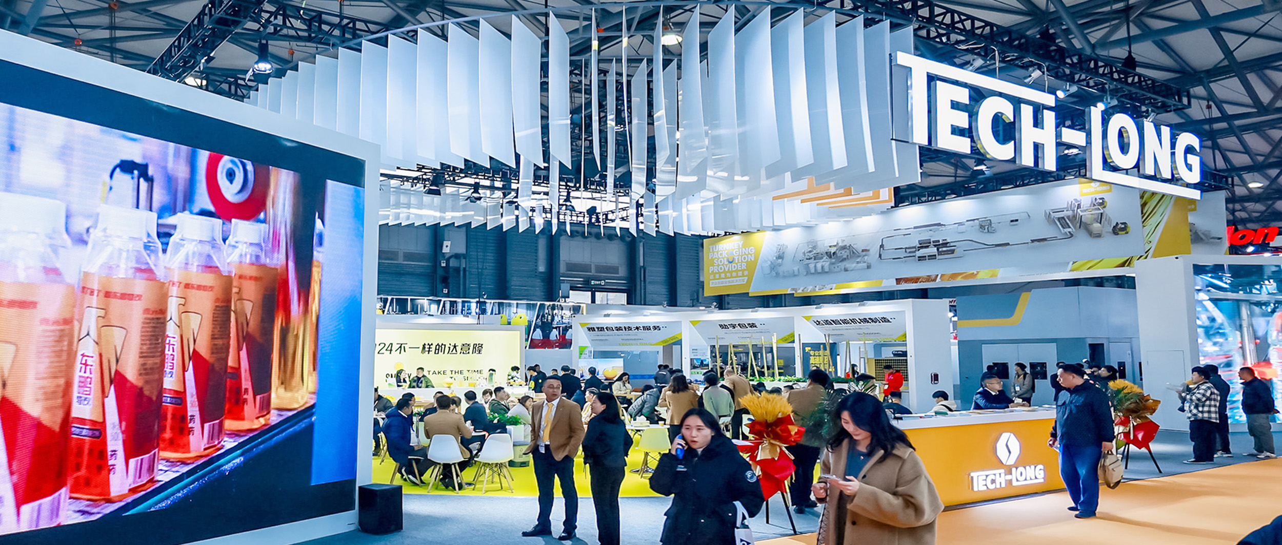 聚焦CBST:達意隆擘畫未來 飲領行業生態圈