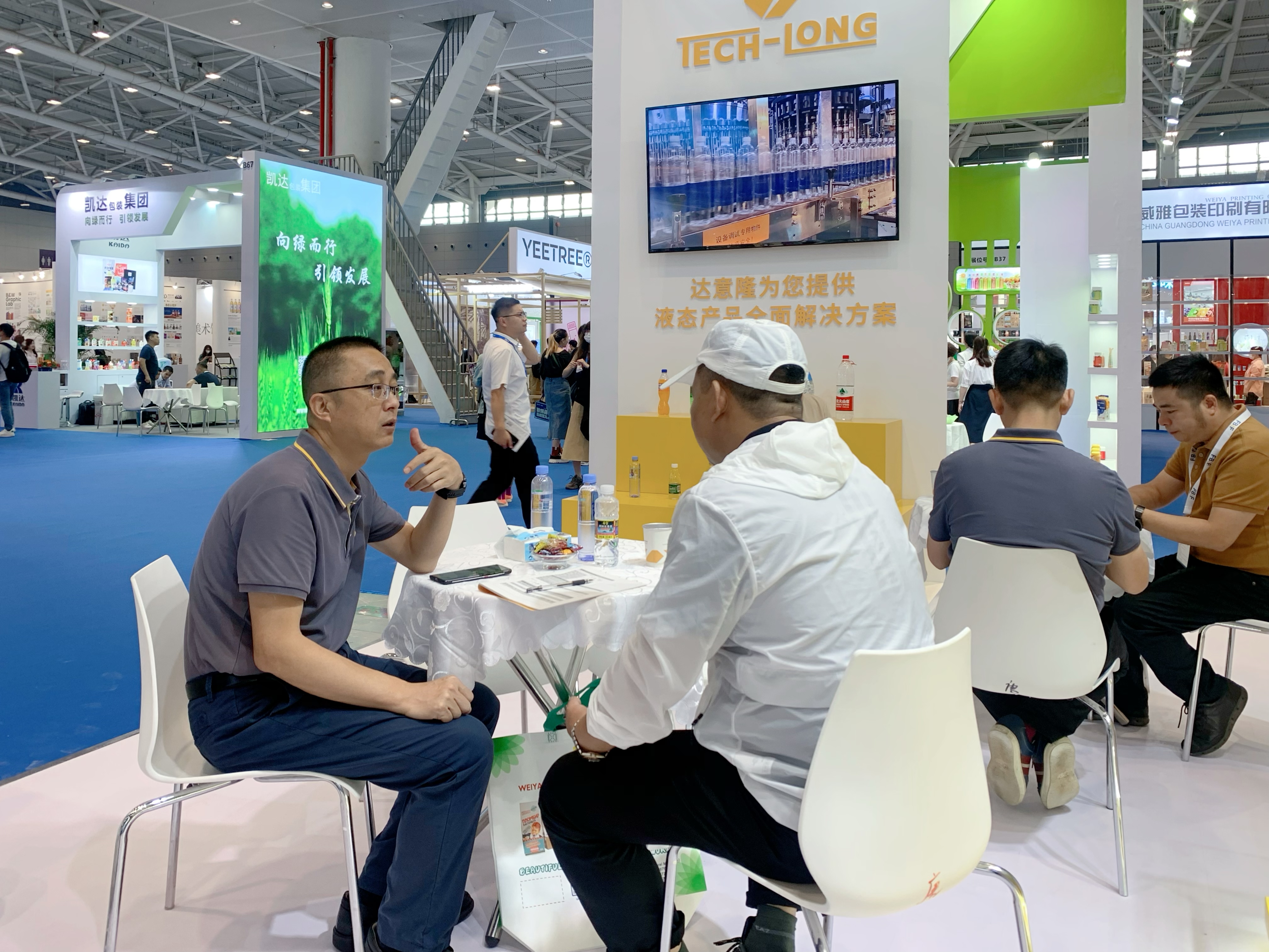 微信圖片_20230615092415.jpg 微信圖片_20230615092415.jpg